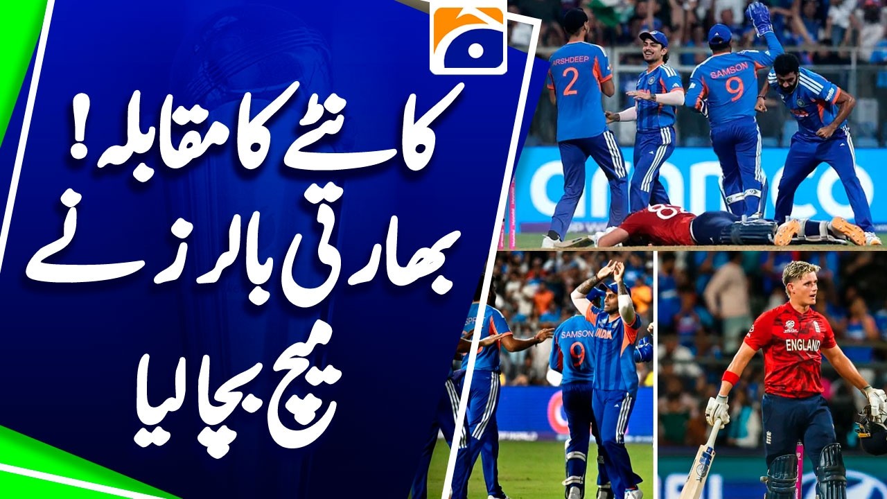 India advances to T20 World Cup final with seven-run victory over England - Score | Yahya Hussaini