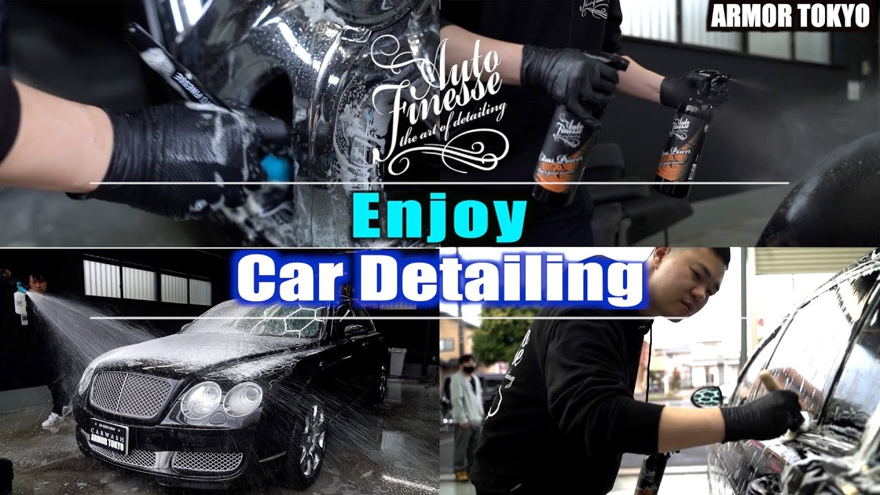 洗車をもっと楽しもう‼︎プロが教えるカーディテイリング‼︎オートフィネス製品の使い方!ARMOR TOKYO AUTO FINESE JAPAN