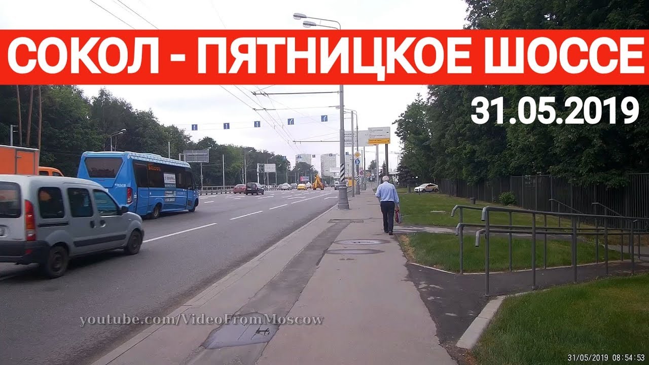 Прогулка от станции метро 