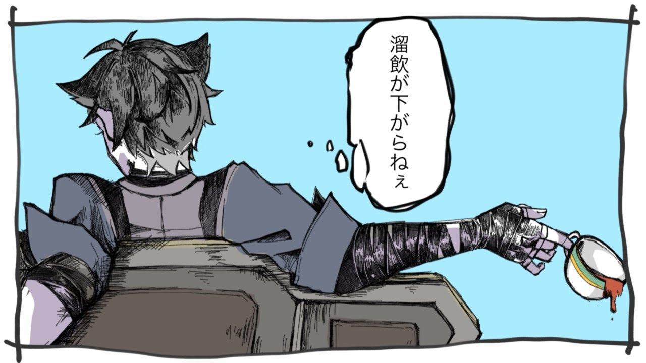 【原神/手描き】ハングリーニコル【リオセスリ】