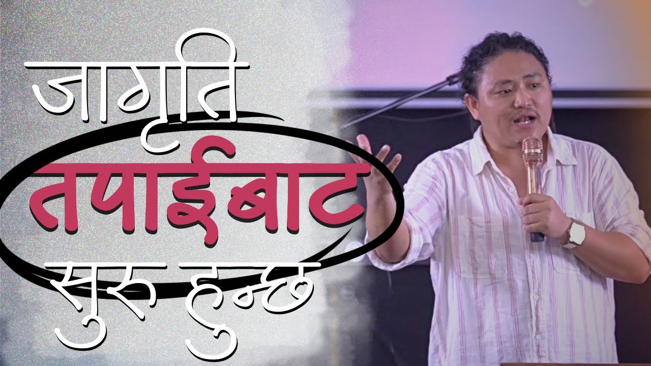 Revival starts from you|| जागृति तपाईँबाट सुरु हुन्छ|| Dubai, End Time Warrior Camp || Dipesh Gurung