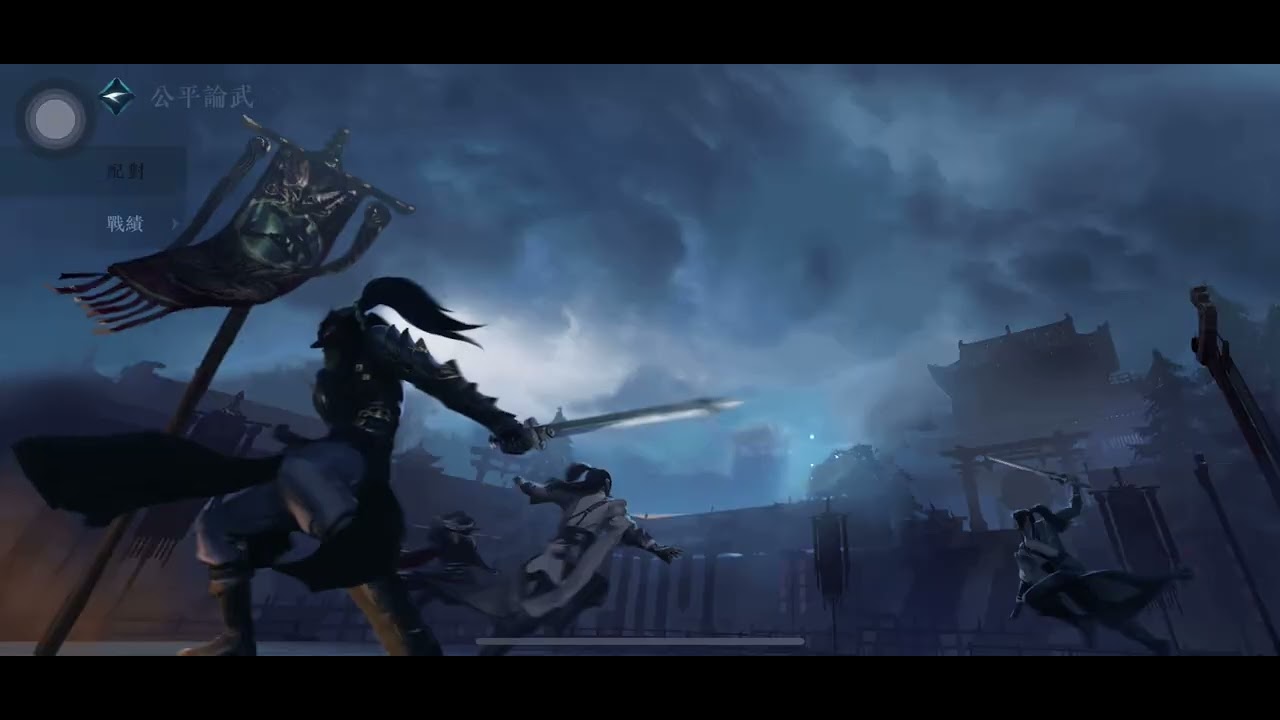 逆水寒 碎夢3v3眼神隊 終於打到天下無雙 遊玩二十多天 開始熟習pvp了