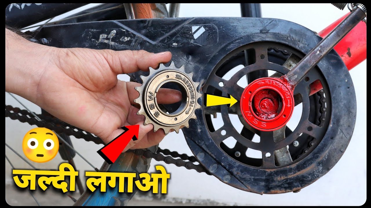 इस Simple Jugad से Cycle को बनाओ Motor Cycle || Top Cycle Modification
