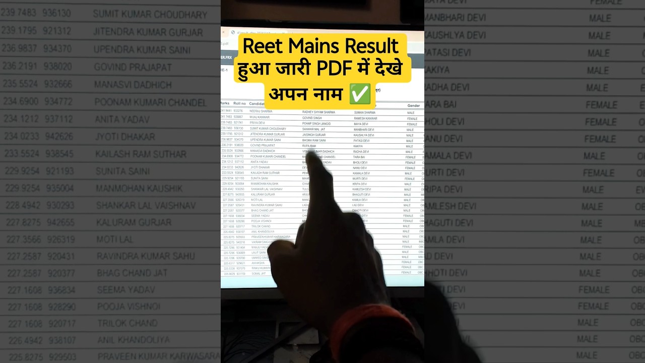 Reet Mains Grade 3 Result 2026 OUTReet Mains Result 2026 OUT🔴Reet Mains Result 2026 Kaise Check Kare