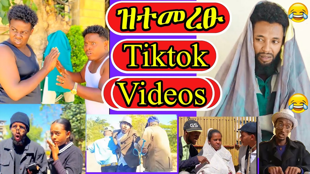 ሓደስቲ ዝተመረፁ መስሓቕቲ Tiktok videos - ተዘናገዑ