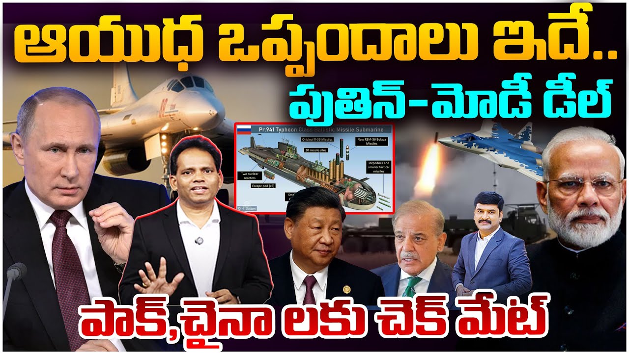 Putin–Modi Seal Big Weapon Deals! India’s New Defence Power Checkmates Pakistan & China | MG RAU