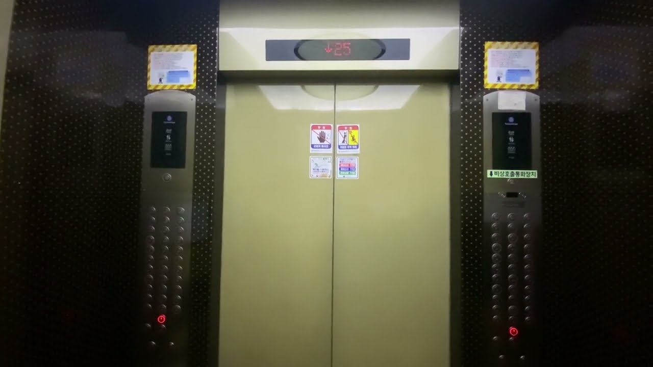 경기 광명시 철산래미안자이아파트 티센크루프 엘리베이터