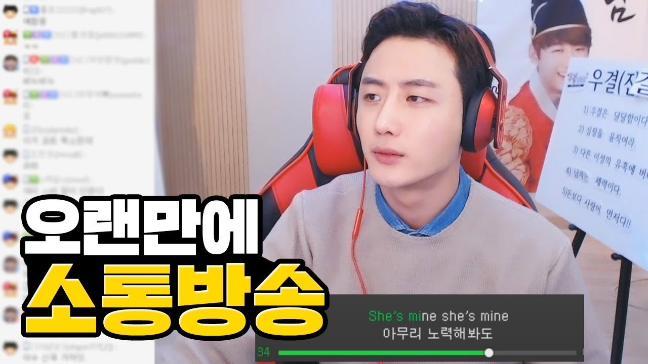 오랜만에 하는 소소한 소통방송! (feat 한지나)/171213 │ 남순 #5