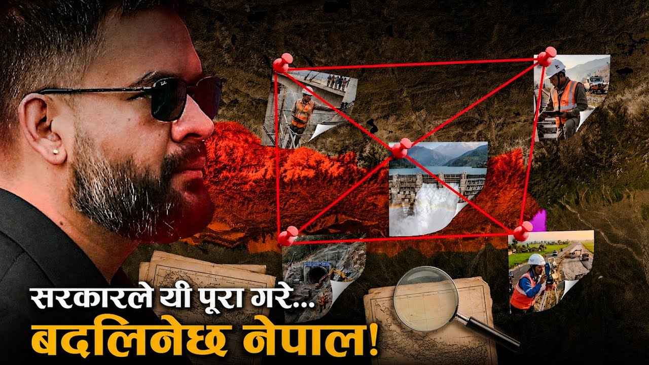 Nepal's National Pride Projects Explained || नेपालको आर्थिक क्रान्ति ल्याउन सक्ने ५ आयोजना ||