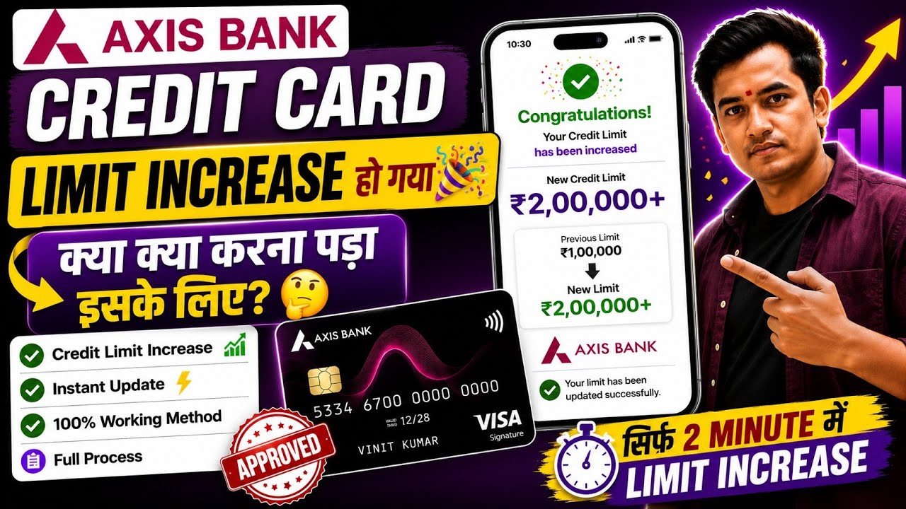 How to Increase Axis Bank Credit Card Limit? 🤔 | Axis Bank Credit Card Limit Increase Process