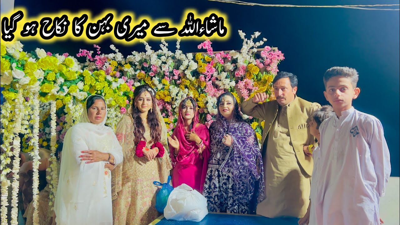 Nikaah ka complete function dekhen ❤️