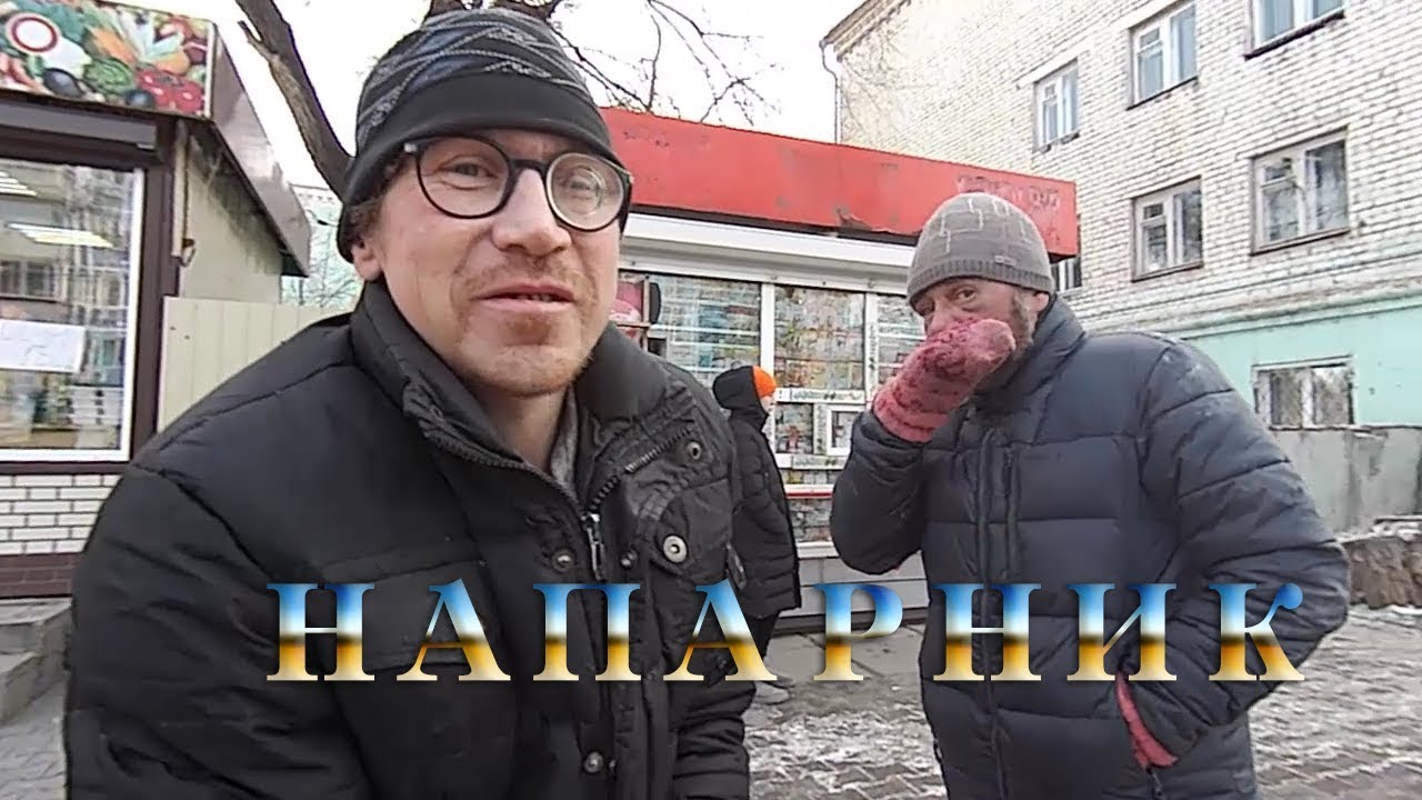 4 сезон 9 серия (Напарник)