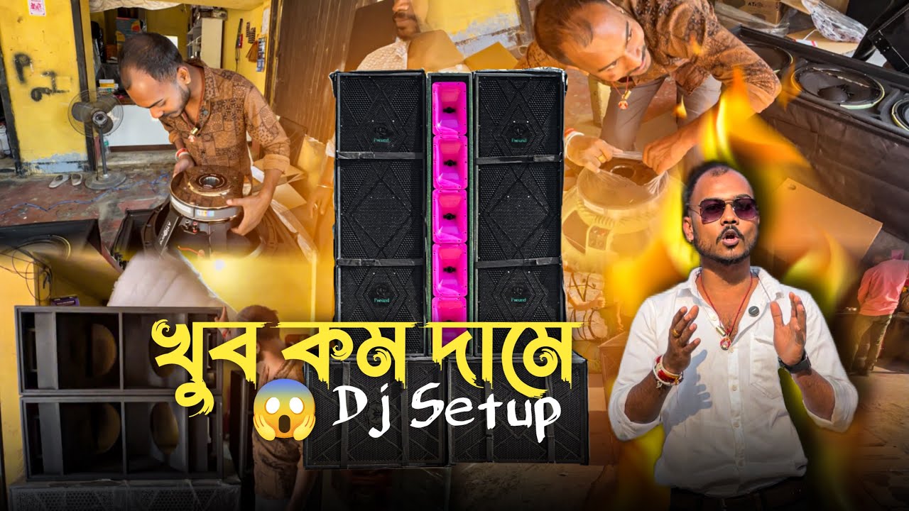 Plazma 115 || 3/15 New Jali Dj Setup || Bass Speaker 4800 Watt 😱|| Sound Testing By Pijush Sarkar