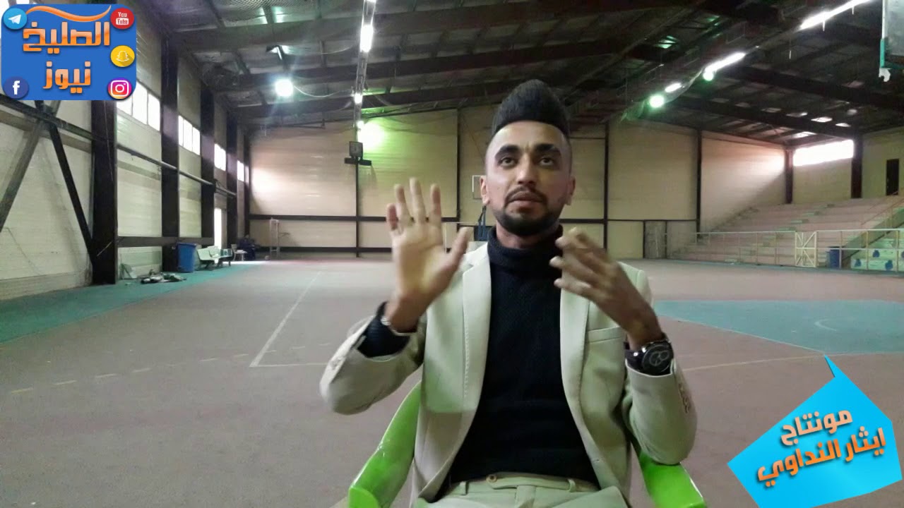 برنامج مسيرة مدرب (الحلقة الاولى مع الكابتن ياسر حسن النداوي)