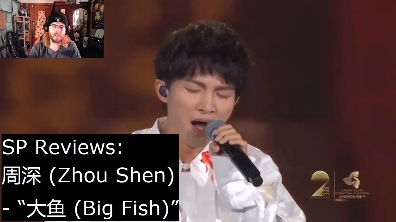 周深 (Zhou Shen) -  “大鱼 (Big Fish)” [SP Reviews]