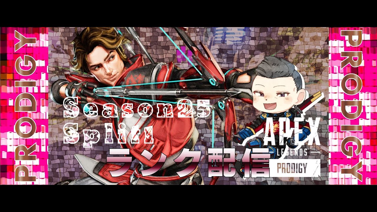 n.18  [ APEX S25s1 ] 🔘盛りたい キーマウ YouTube&Twitch同時配信 21:9 ULTRAWIDE 🔘 [ Lawchika/ローチカ ]