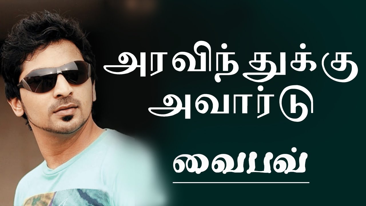 Vaibhav Speech at  Kannula Kaasa Kaatapa Movie Press meet- Pakkatv