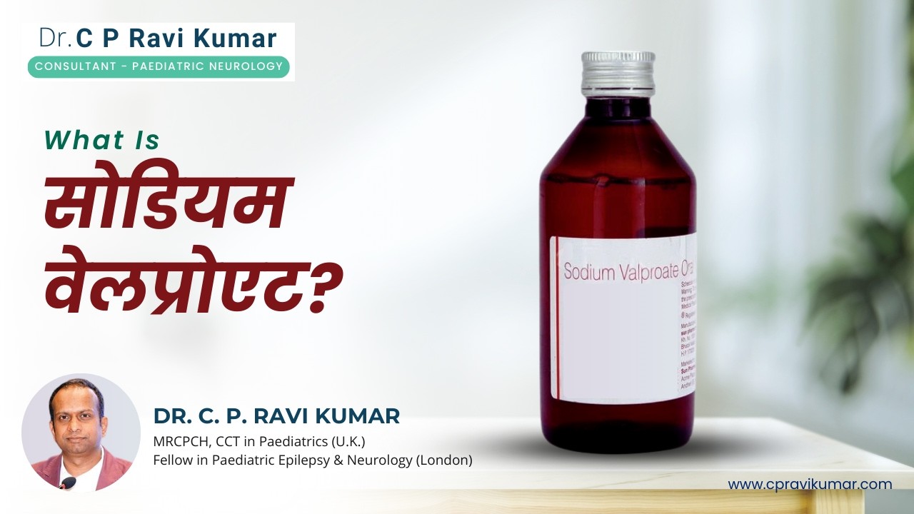 What Is  सोडियम वेलप्रोएट? | Benefits, Risks & Safety Tips #sodiumvalproate # सोडियम वेलप्रोएट