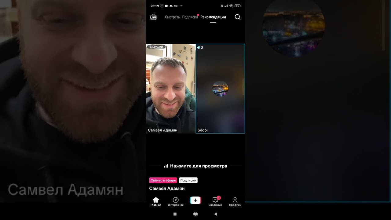 Тяжело вести тик ток/Самвел Адамян 