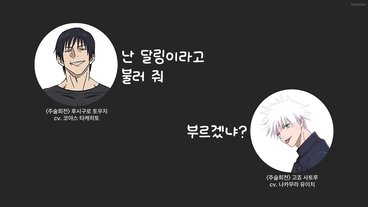 [BL] 변태 아저씨 토우지와 술 취한 고죠｜코야스 타케히토｜나카무라 유이치