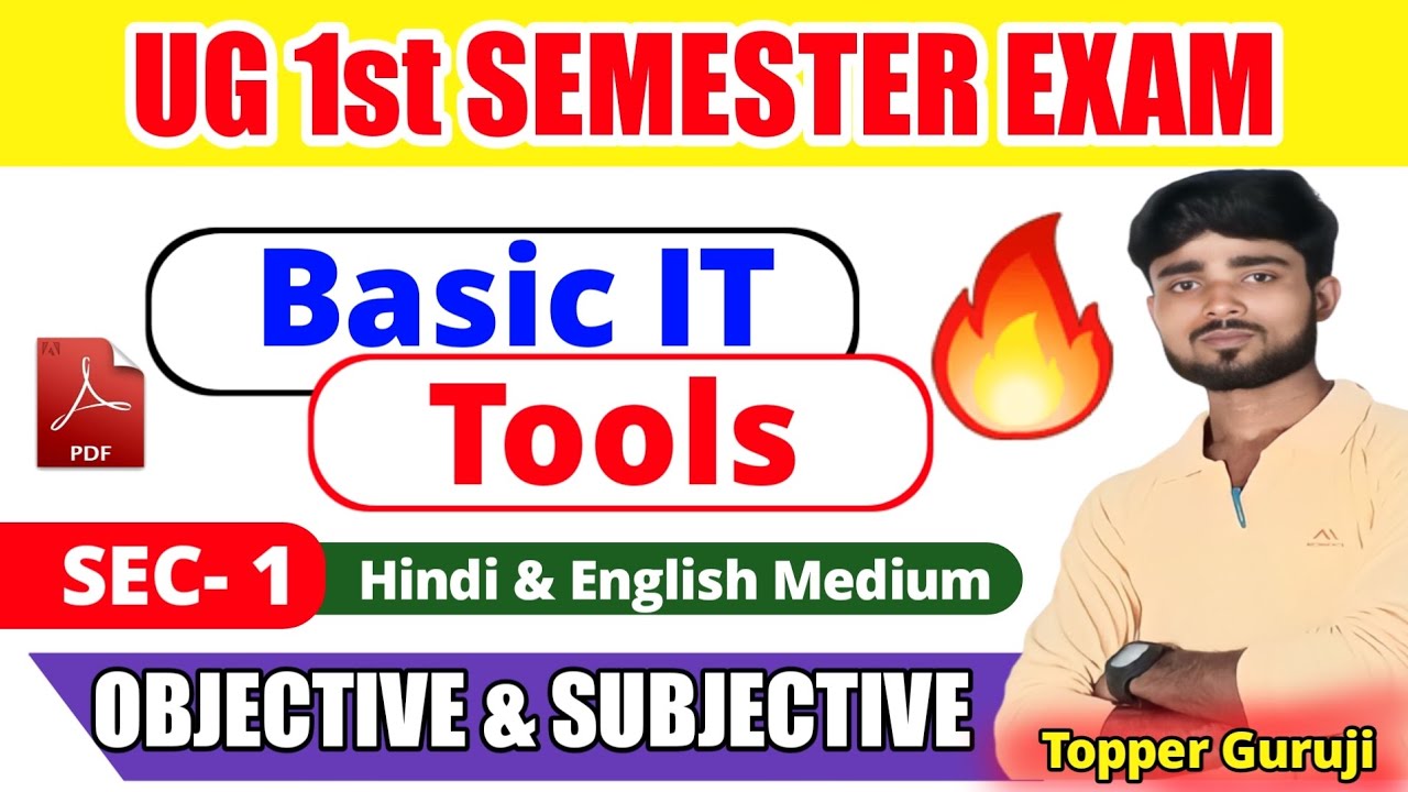 महामैराथन 🔥 Basic IT Tools || Basic IT Tools 1st Semester || Basic IT Tools Ba 1st Year 1st Semester