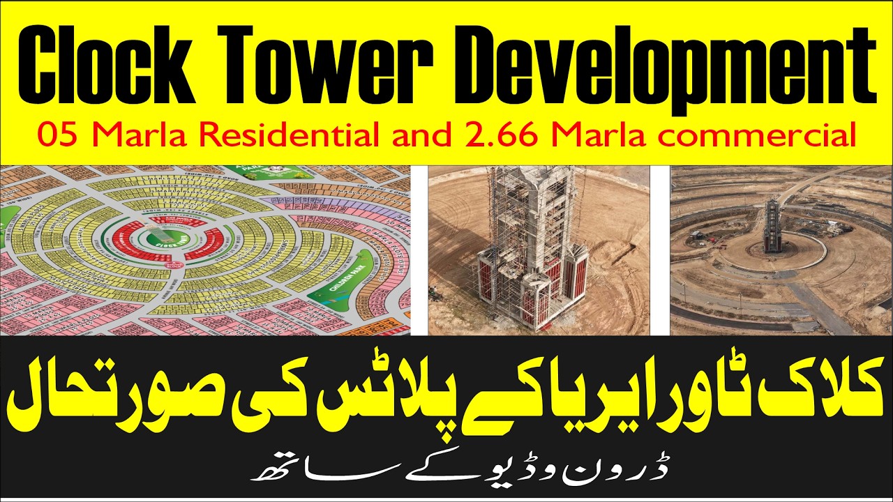 A-South Block Clock Tower Development & 05 Marla Residential and 2.66 Marla commercial
