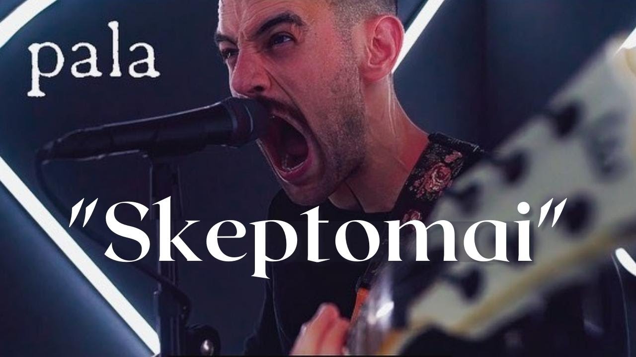 Pala |  Skeptomai (Official Music Video)