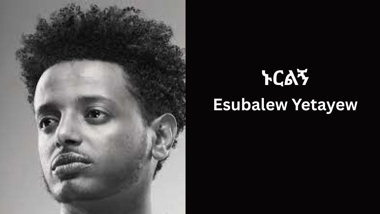 Esubalew Yetayew (YesHi) nurelegn