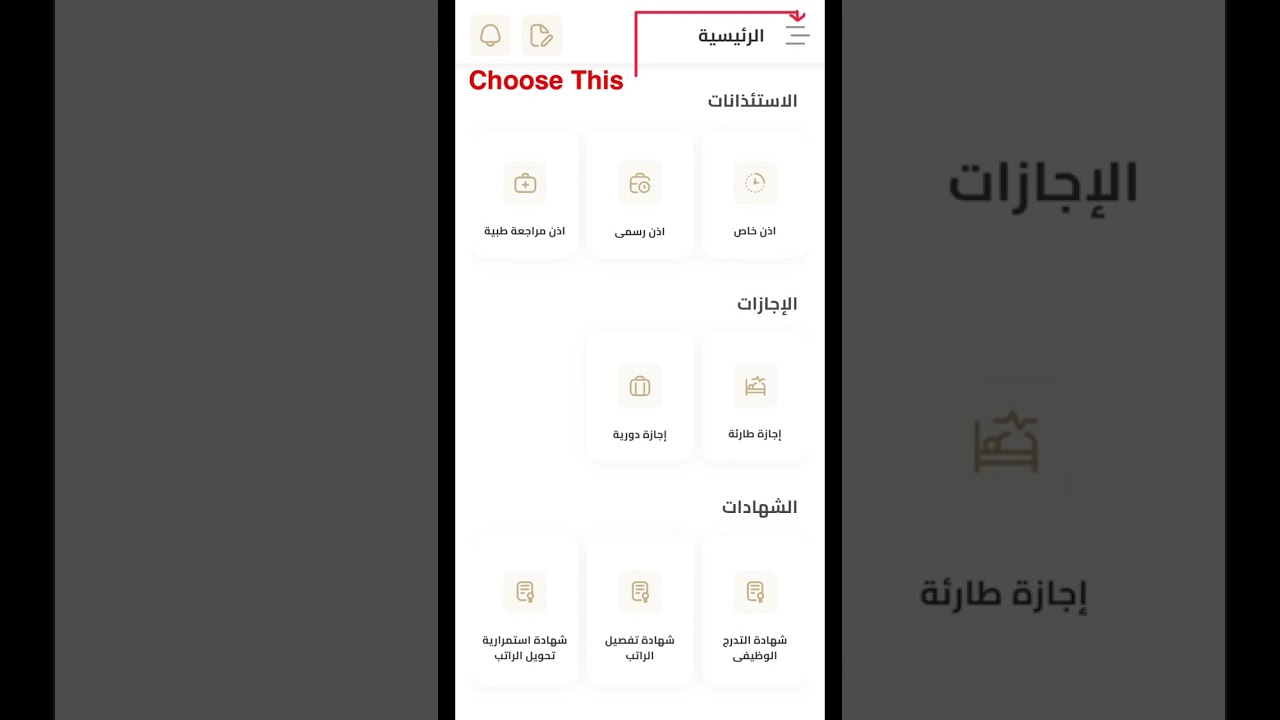 Salary Certificate from CSC app Q8 Feb 2025