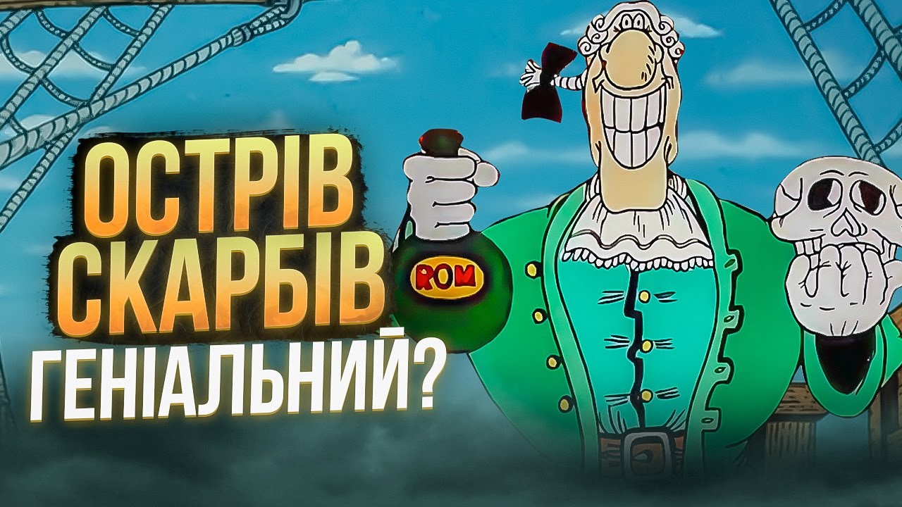 ЯК росіяни ВКРАЛИ НАШ 