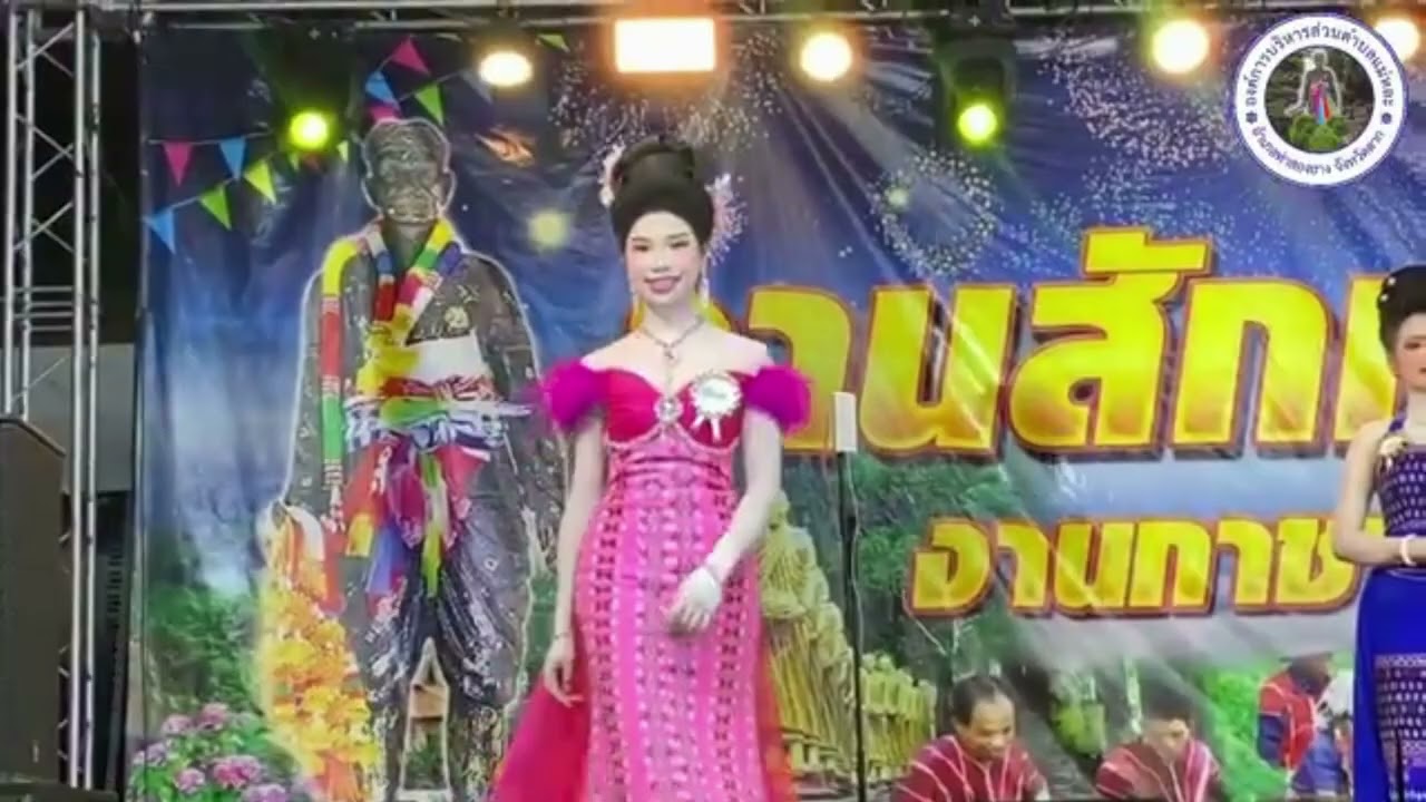 ขอเชิญร่วมเที่ยวงานประเพณีสำคัญของอำเภอท่าสองยาง งานสักการะเจ้าพ่อโมกขละ🛍️ และชมของดีอำเภอท่าสองยาง