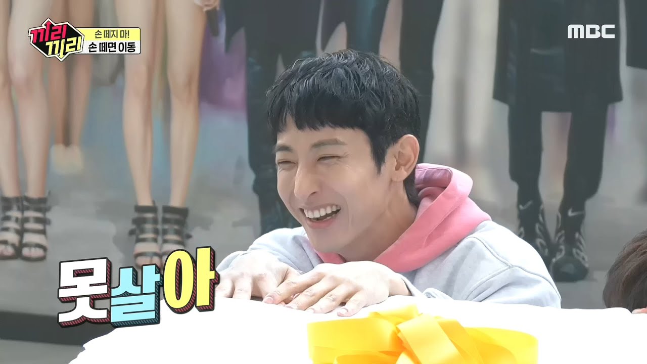 [끼리끼리] 내일 가지 뭐 자리(?) 잡고 누운 멤버들 보다가 빵 터진 수혁 20200426
