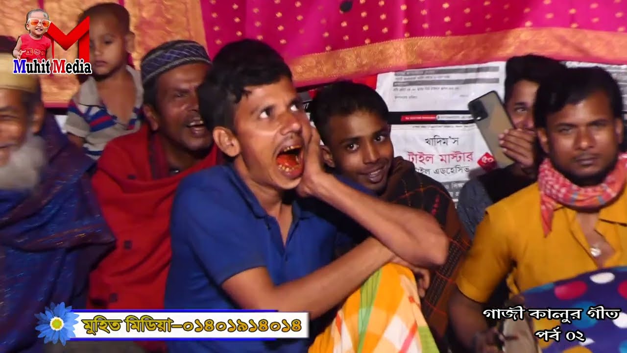 সামি যেই কথা বাপ এক কথাই || গাজী কালুর গীত || পর্ব ২ || জুলহাস সুজন এর দিতীয় খন্ড || সাইফুল ইসলাম
