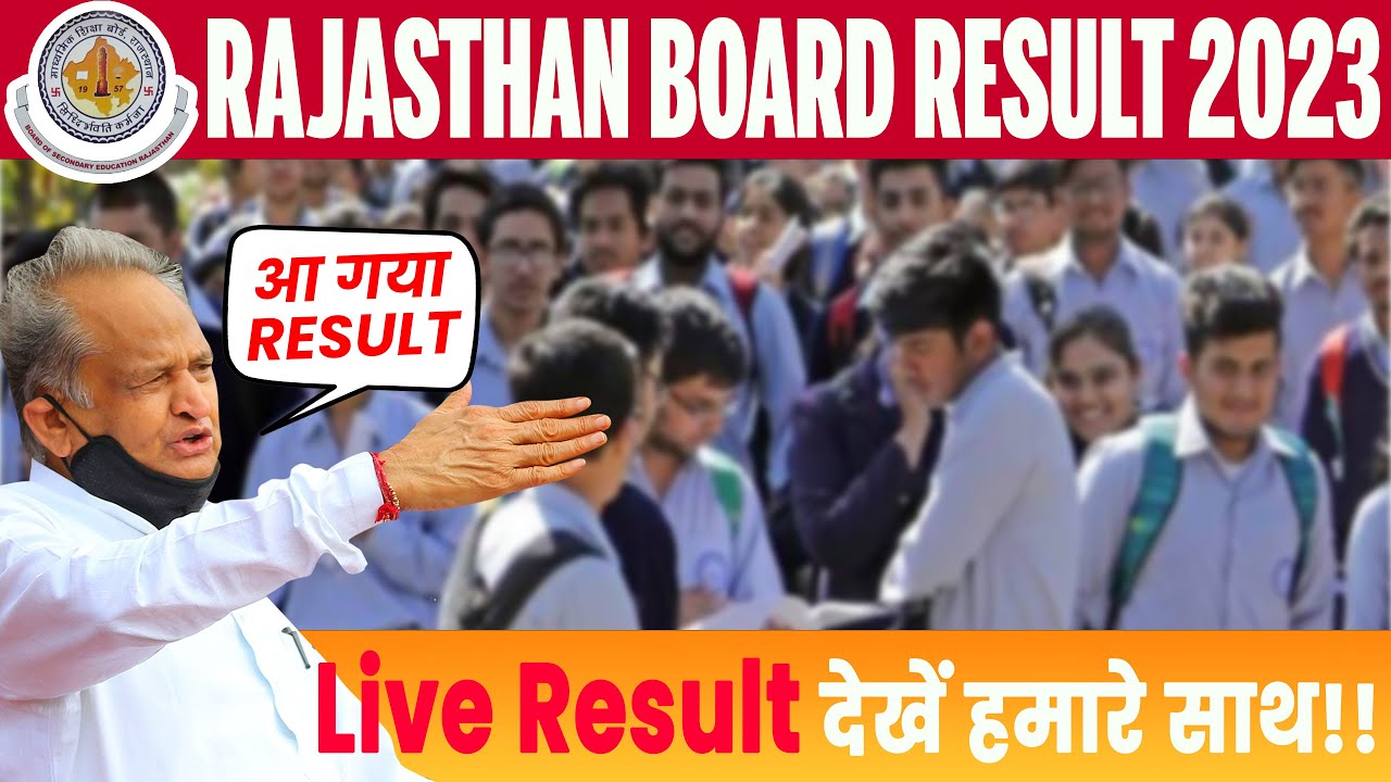 🔴 RESULT OUT Rajasthan 12th Arts Result 2023 | RBSE CLASS 12TH ARTS Board Result 2023 | RBSE