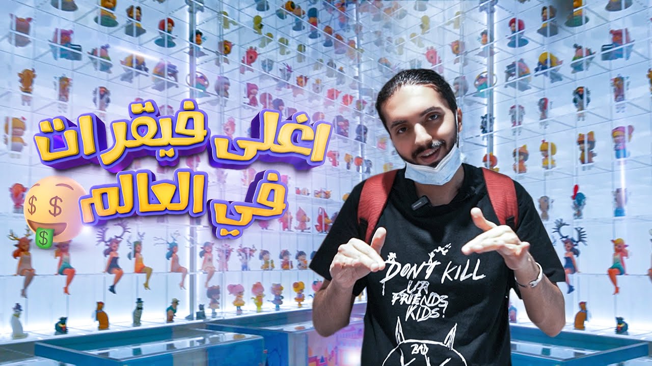 زرنا اكبر معرض انمي وفيقرات في الصين | كيف تضيع فلوسك 💸 | X11 Figure Collection