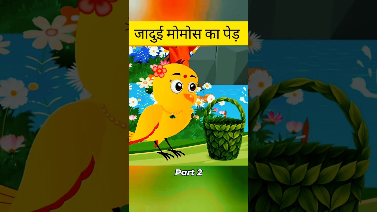 जादुई मोमोस का पेड़ 🌳| Interesting Stories Hindi | New Moral 🙏🙏 Stories | New Comedy Video ✅
