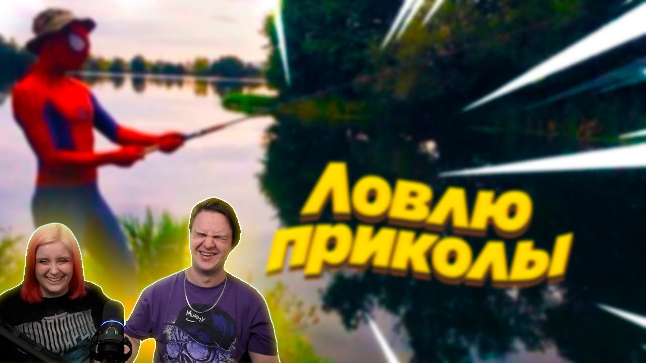 РЕАКЦИЯ НА ПОПРОБУЙ НЕ ЗАСМЕЯТЬСЯ, 999% ПРОИГРАЮТ / 668 СЕКУНД СМЕХА | ПОДБОРКА ПРИКОЛОВ 2023
