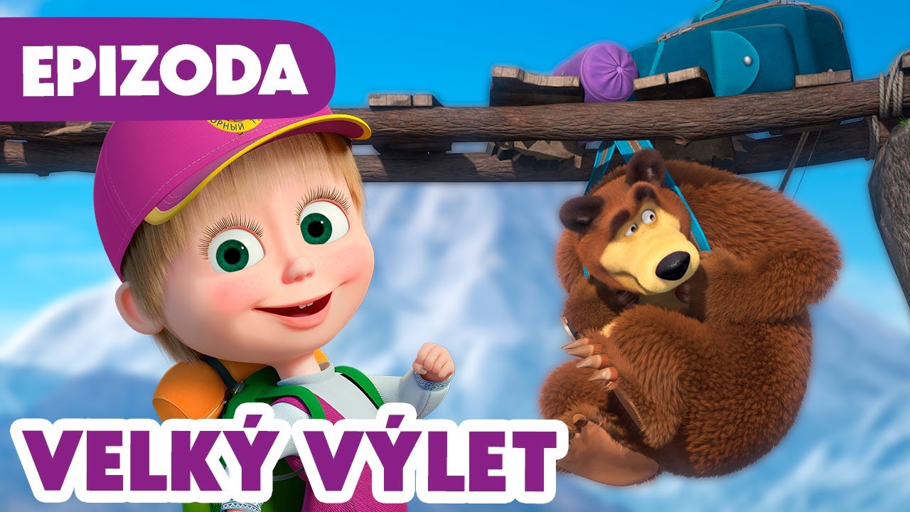 Máša a Medvěd 💥 NOVÁ EPIZODA 2025 💥 Velký výlet 🏕🚶‍♀️ (Epizoda 80) 🎬