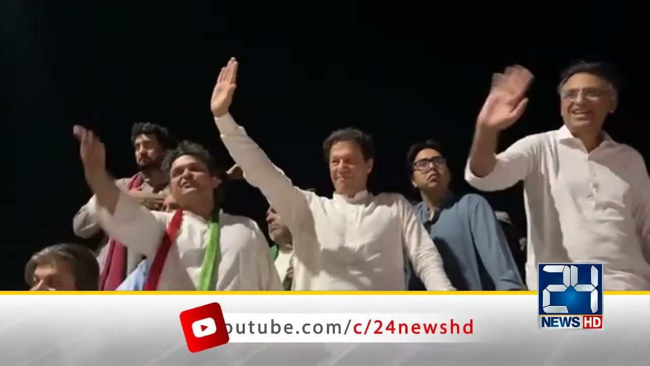 PTI Long March | Exclusive From D-Chowk Islamabad | PTI Long March Updates