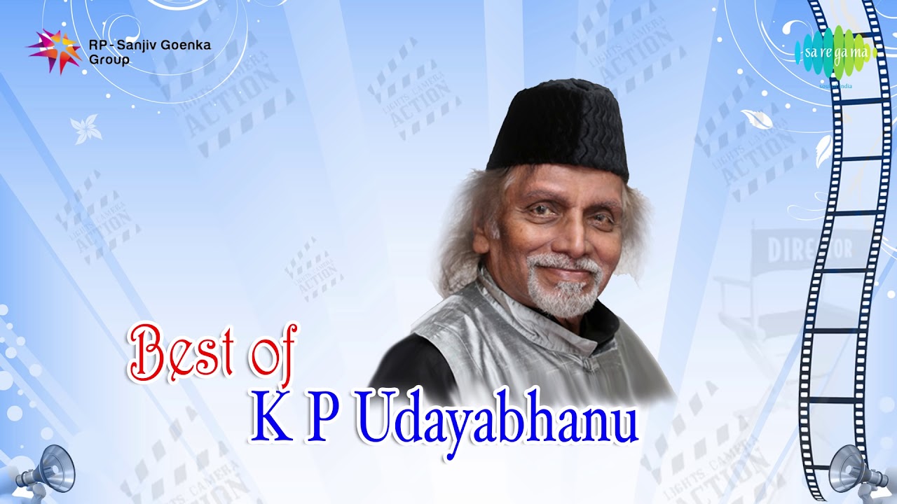 Best of KP Udayabhanu | Malayalam Movie Audio Jukebox