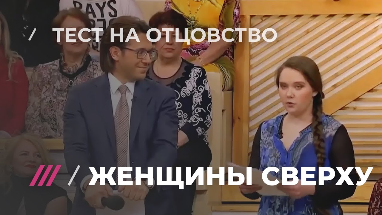 Когда один ребенок из пяти &mdash; родной: истории семей, разрушенных тестом на отцовство