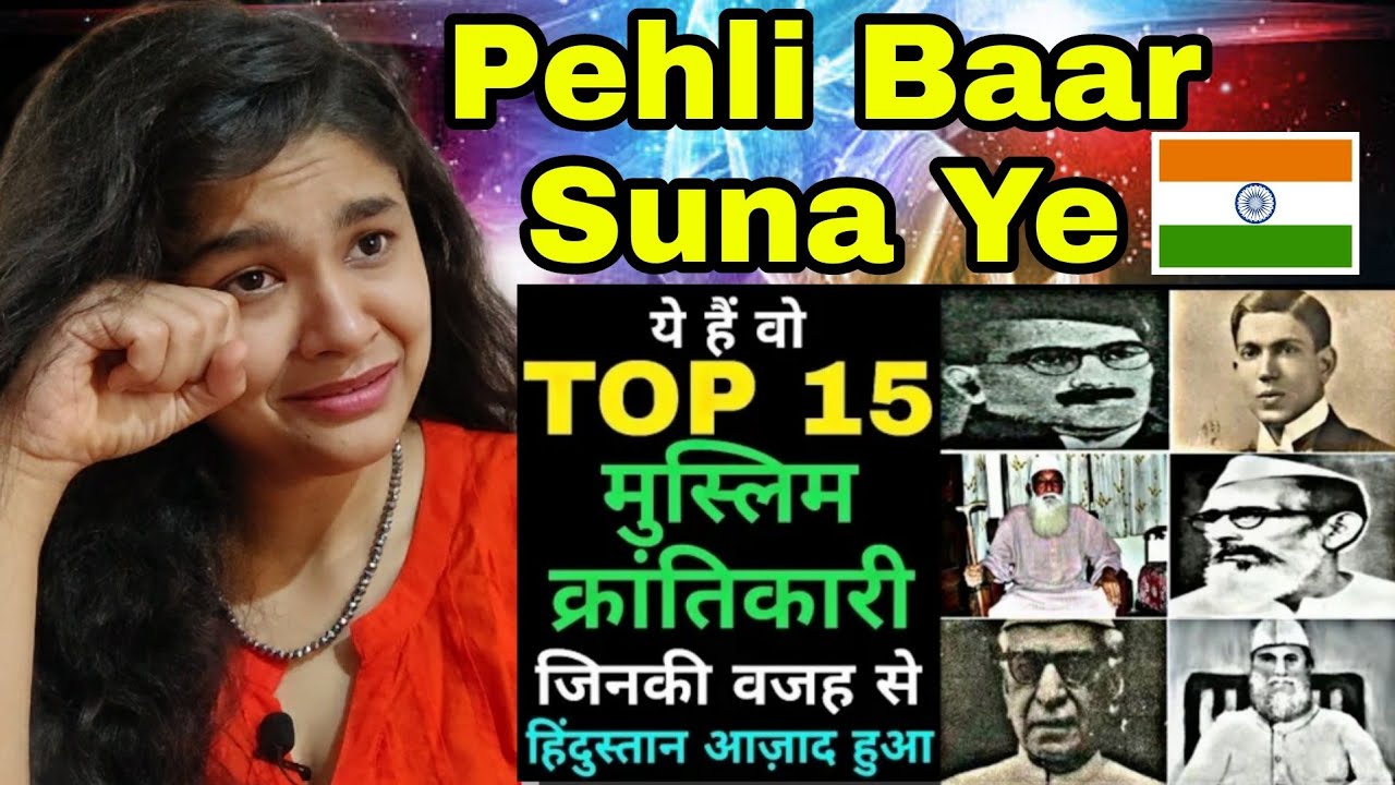 Top 15 Indian Muslim Freedom Fighters ये ना होते तो देश आजाद ना होता | Indian Reaction