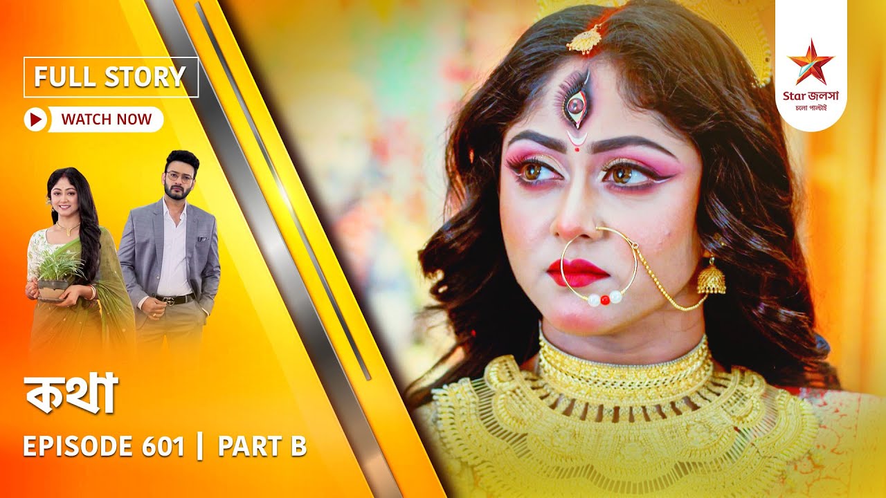Full Story | Kothha | Episode 601 | Part B