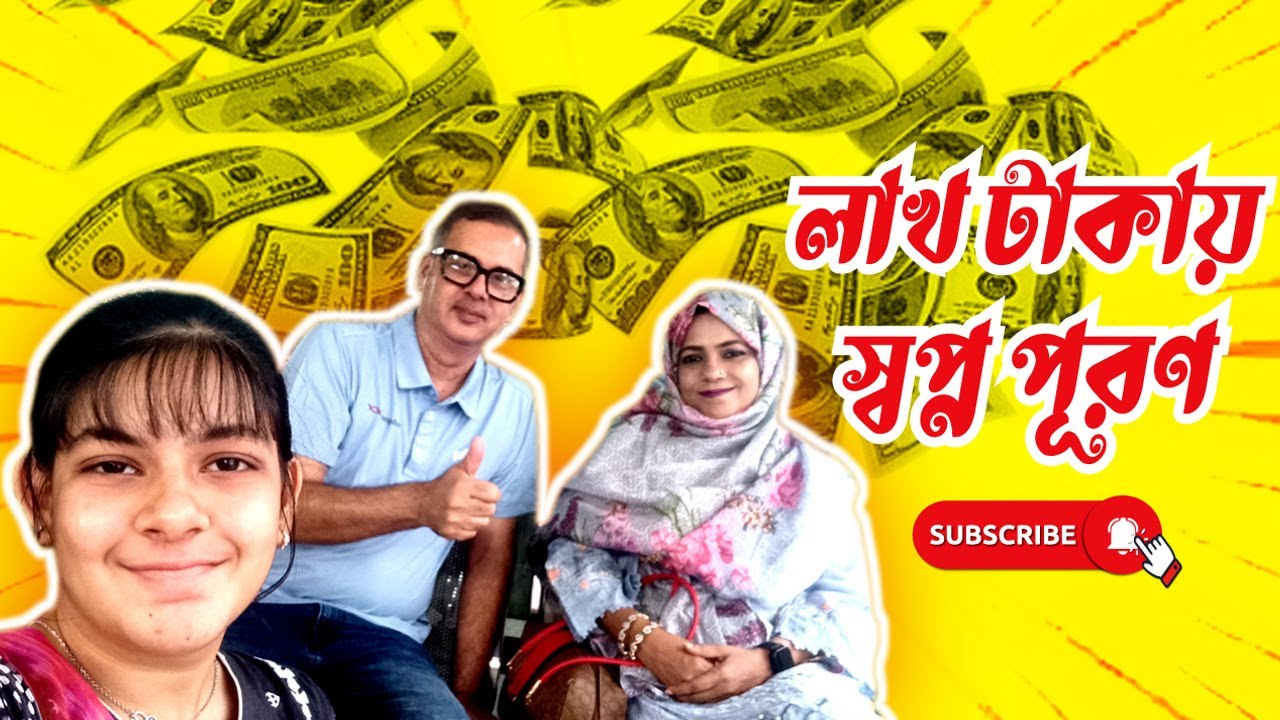 লাখ টাকায় স্বপ্ন পূরণ I Bangladesh to India Travel Guide I Total Tour Cost I Artist Couple