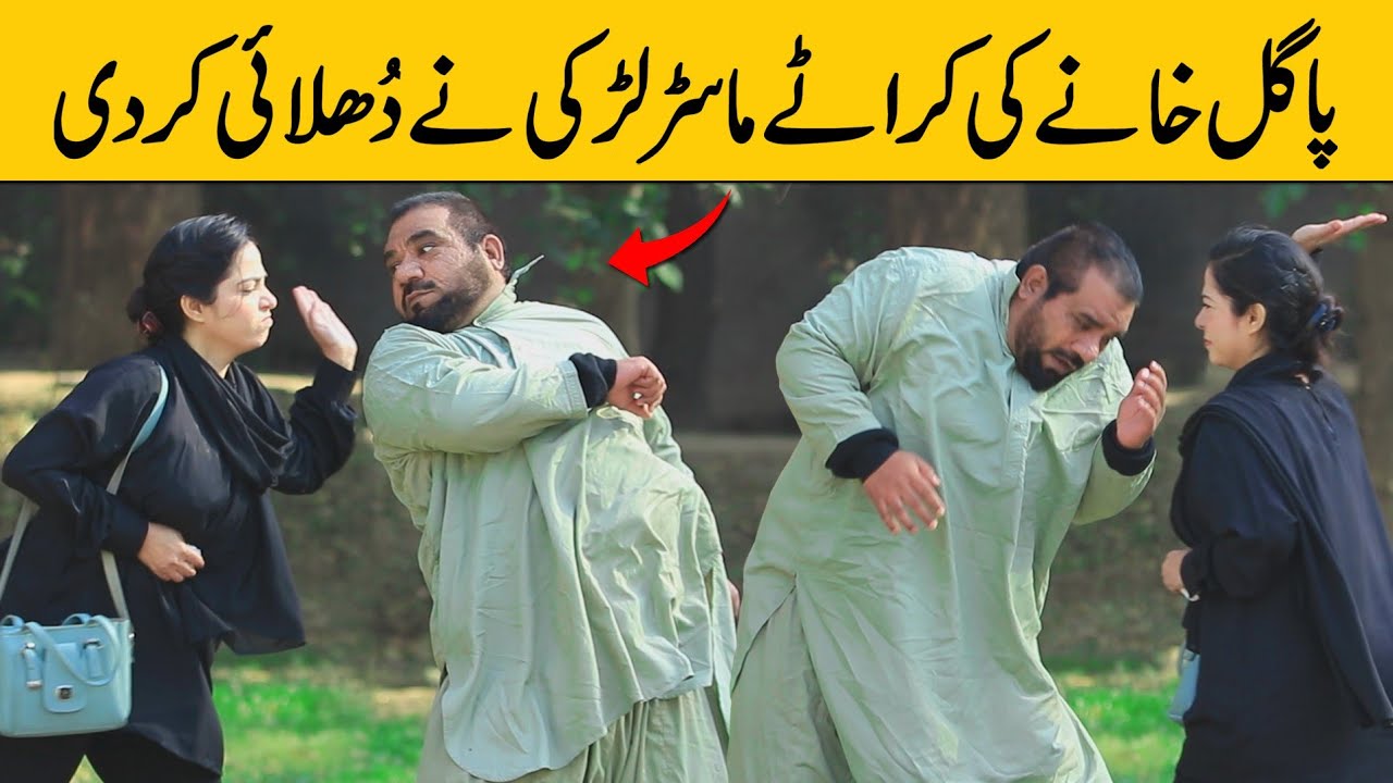 Pagal Khanay Ki Karate Master Larki Ne Dhuhlai Kr Di Prank | @velleloogkhanali4448 