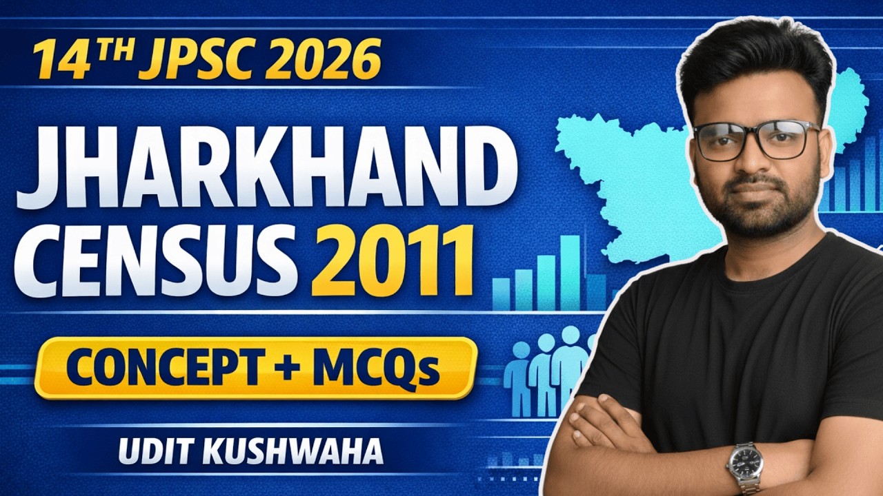 Jharkhand Census 2011 | Concept + MCQs | JPSC & JSSC Exams 2026 | Udit Kushwaha