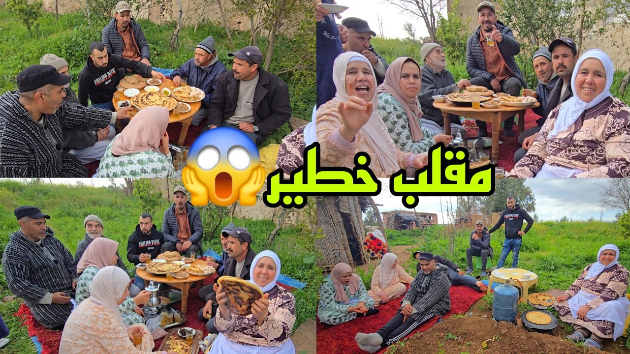 شبكات بين الخواتات🔥 مي مليكة تصدمات🤯عمرها تنسا هادشي لي وقع😱