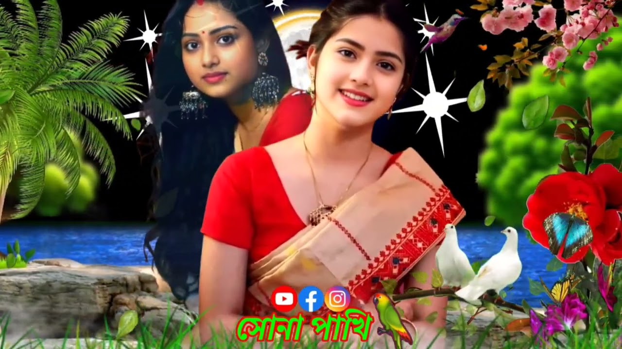 তোমায় পাইবার আসে কতো লোকের কাছে | Tomay Paivar ase kto loker kase | Bangla hit song