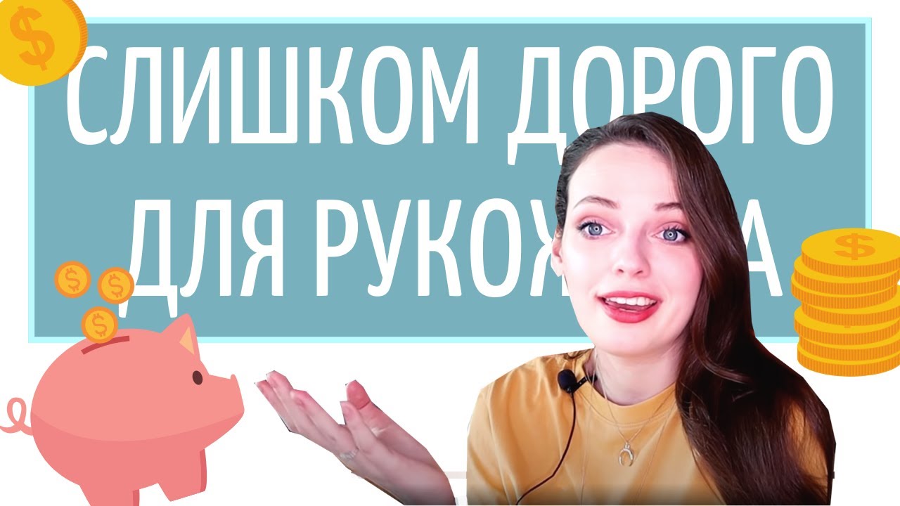Нужны ли художнику самые дорогие материалы?