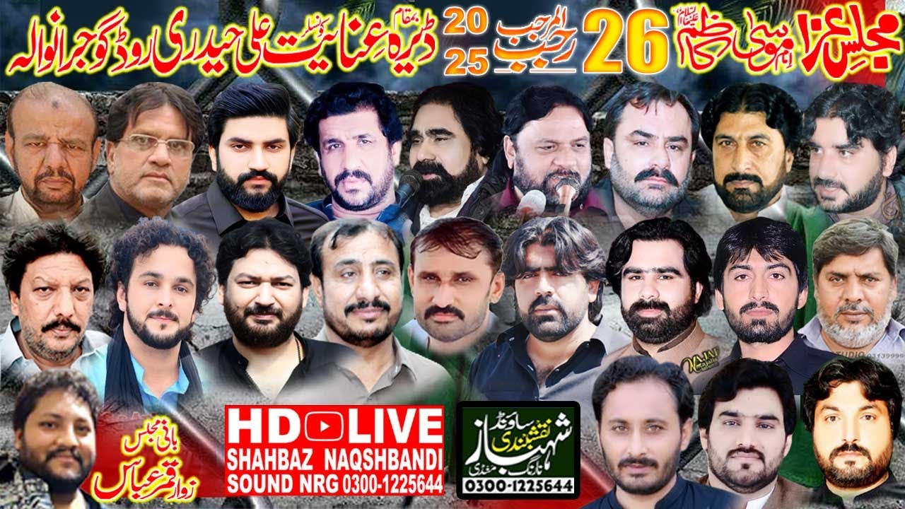 Live Majlis Aza 26 Rajab 2025 Haidry Road Gujranwala